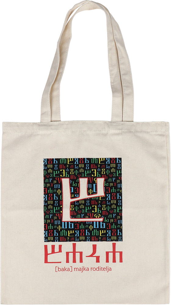 247644-EC Torba pamučna BUKY baka P10/100