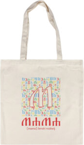 Torba pamučna BUKY mama P10/100