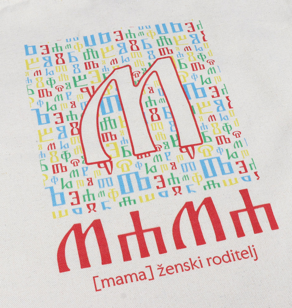 247645-EC Torba pamučna BUKY mama P10/100