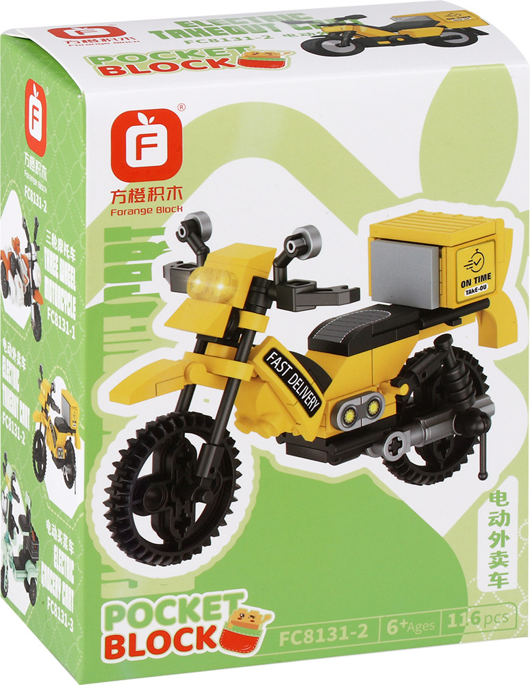 248960-EC Igra mini kockice motorna vozila P6/96